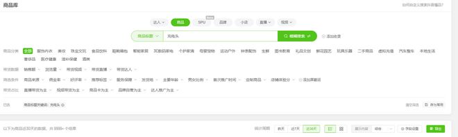 s倍思伸缩线充电产品全球销量TOP1密码pg电子入口筑牢充电品质解构Baseu(图3)