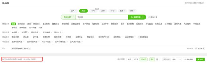 s倍思伸缩线充电产品全球销量TOP1密码pg电子入口筑牢充电品质解构Baseu(图7)