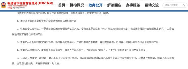 s倍思伸缩线充电产品全球销量TOP1密码pg电子入口筑牢充电品质解构Baseu(图5)