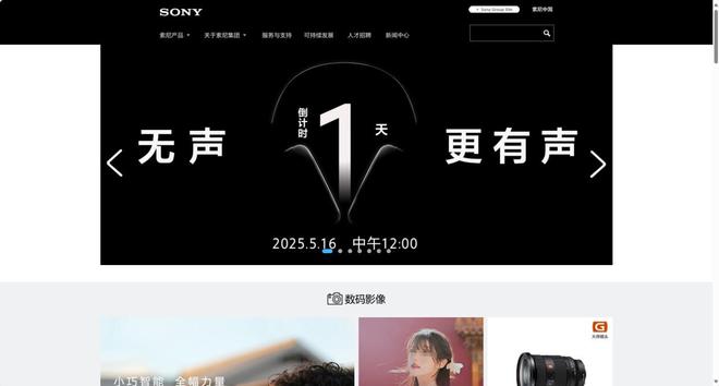 6曝光！将采用全新HD QN3芯片pg模拟器索尼WH-1000XM(图2)