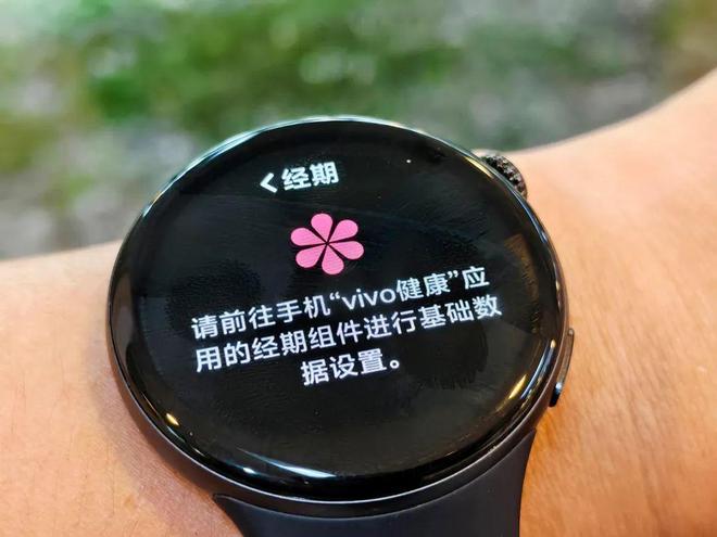 ATCH 5以实用为主而重塑智能手表的体验pg电子模拟器免费试玩爱不释手iQOO W(图20)