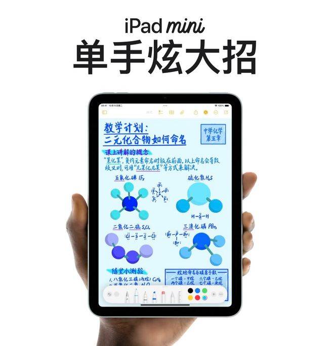 款芯片！华为MatePad Mini就要来了pg电子试玩平台88吋OLED屏幕三