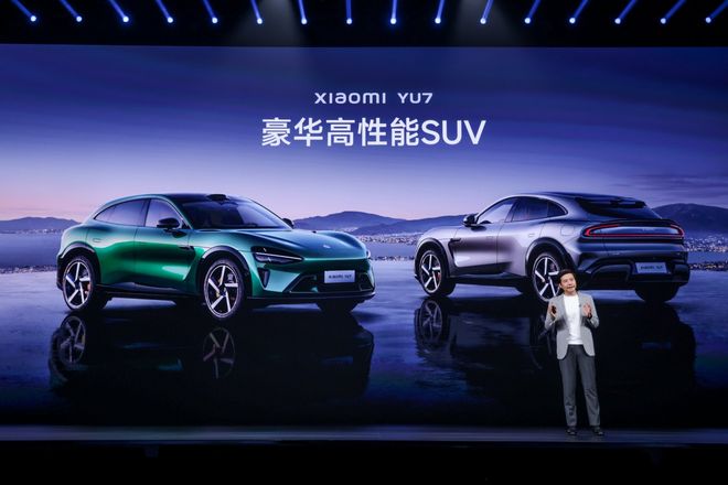 0万辆订单YU7给小米带来了什么pg电子免费模拟器游戏3分钟2(图10)