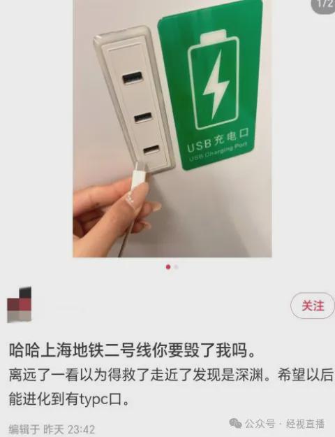 SB接口被吐槽“老掉牙” 最新回应：已在