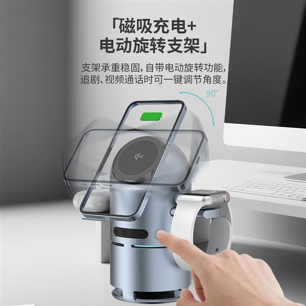功能无线充电器 你的桌面收纳大师pg电子中文模拟器洽客星球新品多(图4)