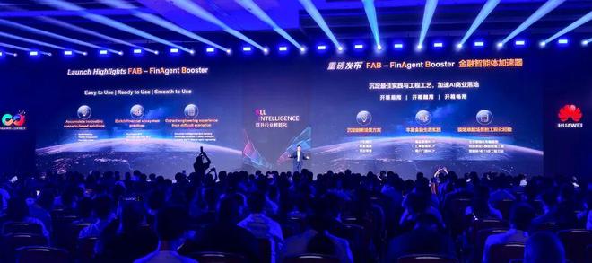 画师秒贷款！华为全栈AI加速让银行及时看见pg电子试玩网站免费靠10万+粉丝北漂插(图3)