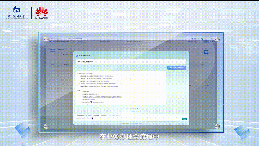 画师秒贷款！华为全栈AI加速让银行及时看见pg电子试玩网站免费靠10万+粉丝北漂插(图5)